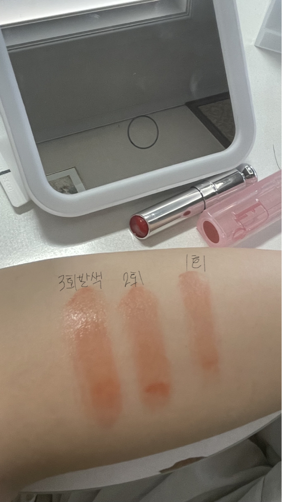 팔목 발색
