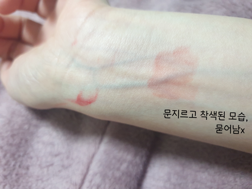 착색