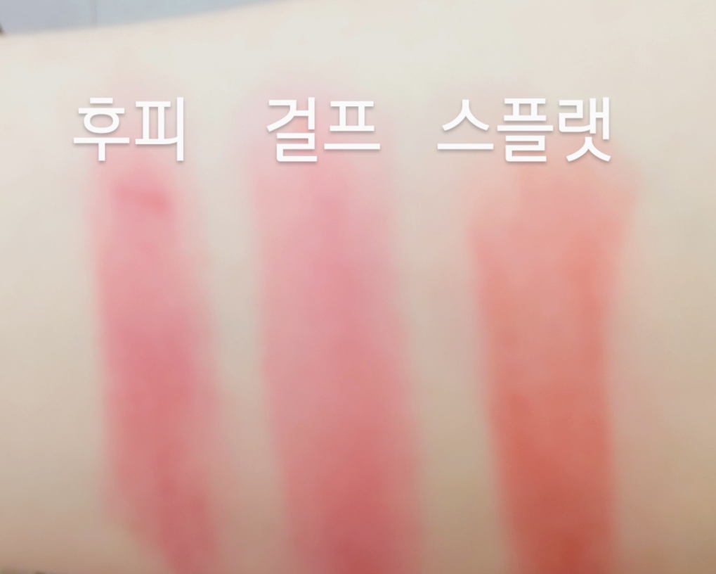 팔목 발색