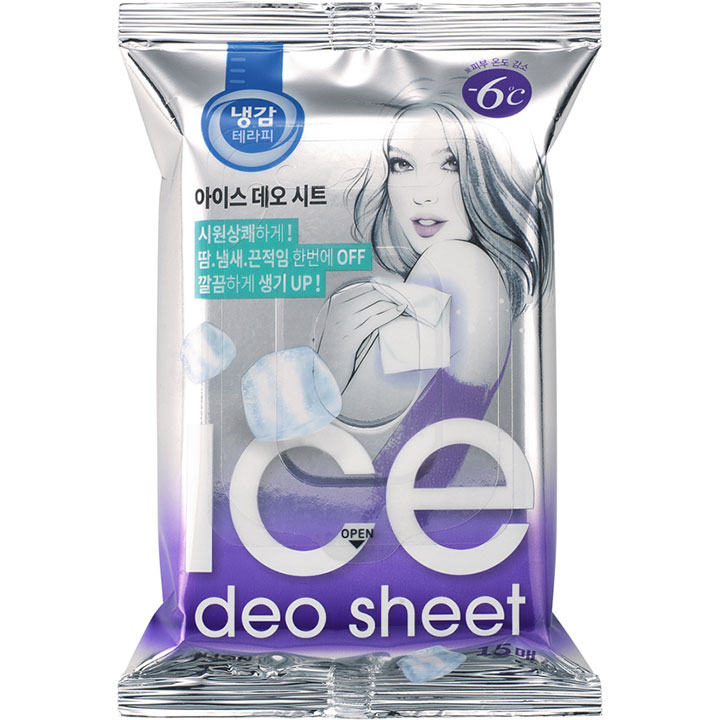 韩国狮子会 冷疗冰片