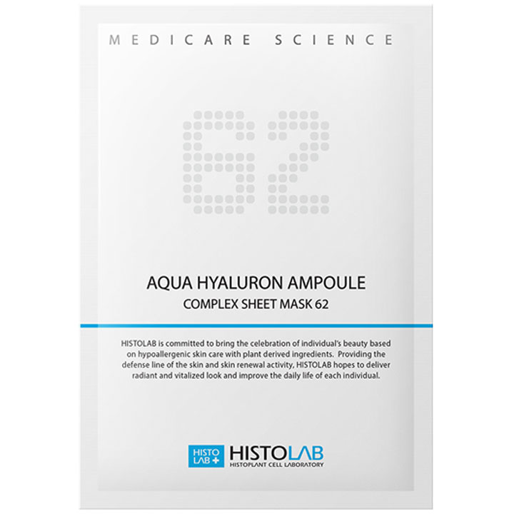 ヒストラボ アクアヒアルロンアンプルコンプレックスシートマスク62