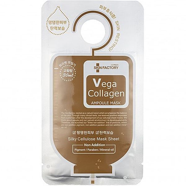 Mặt nạ ampoule collagen Vega