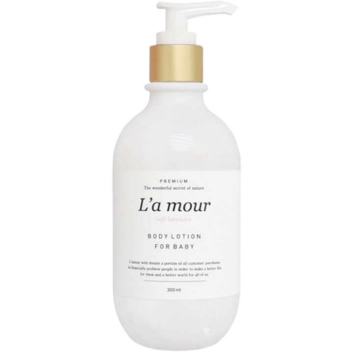 ラムール フェイス＆ボディローション | 【韓国コスメ口コミ】 ファへ