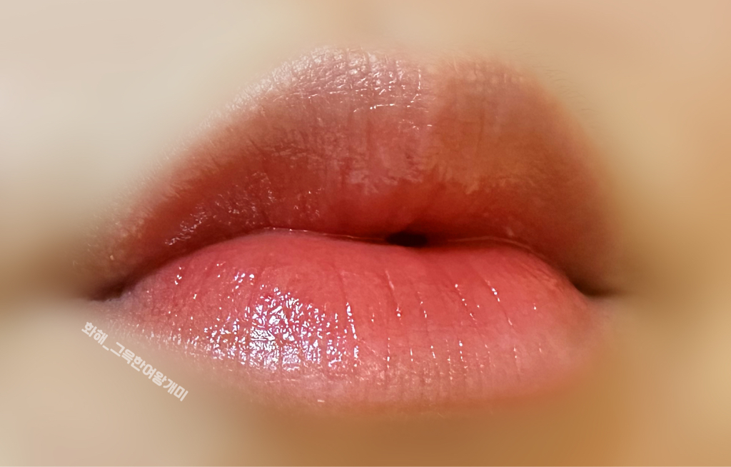 입술 발색