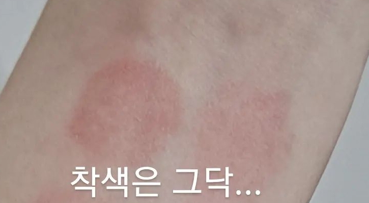 착색