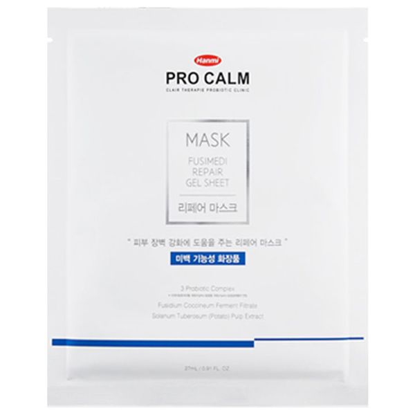 Fusimedi 修护啫喱面膜