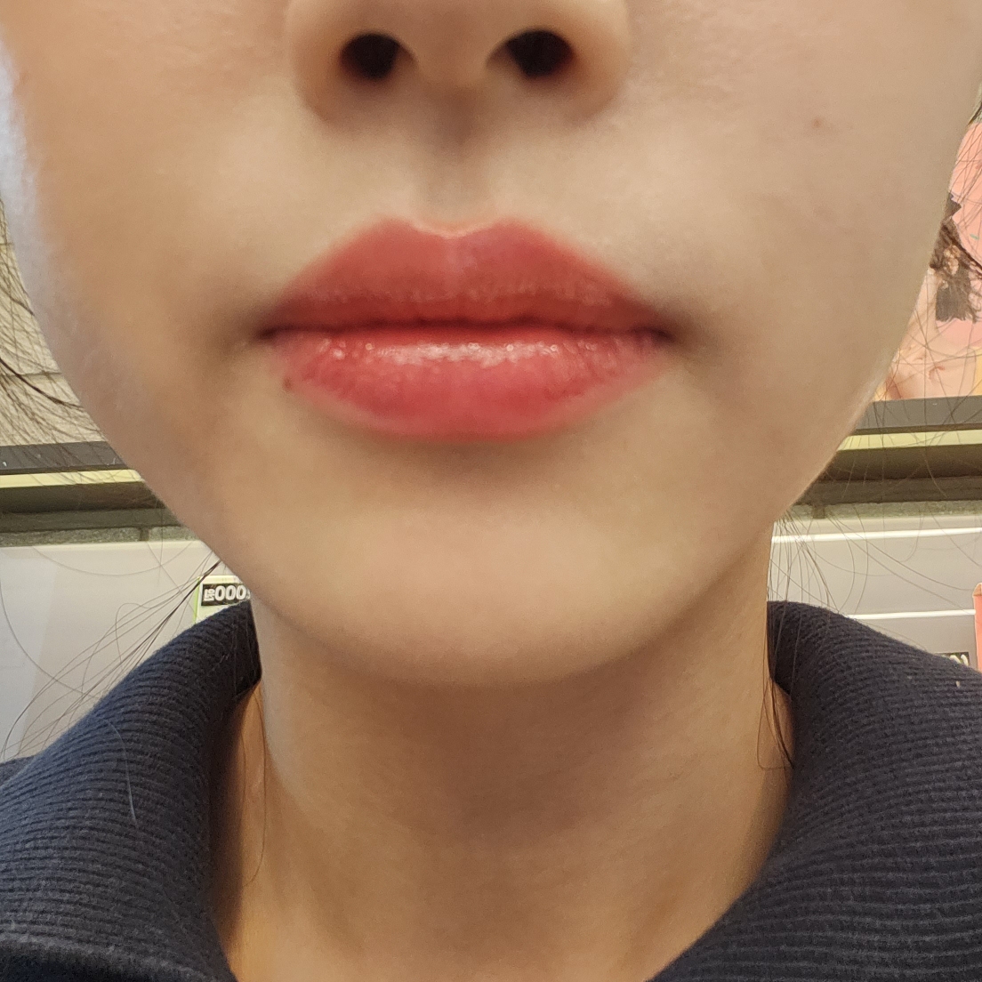 입술 발색