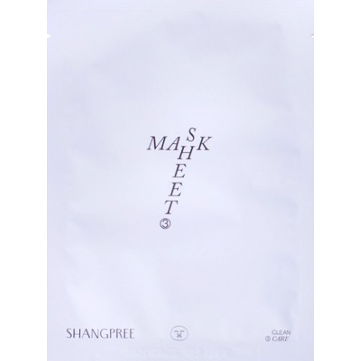 Cloudy Bubble Sheet Mask