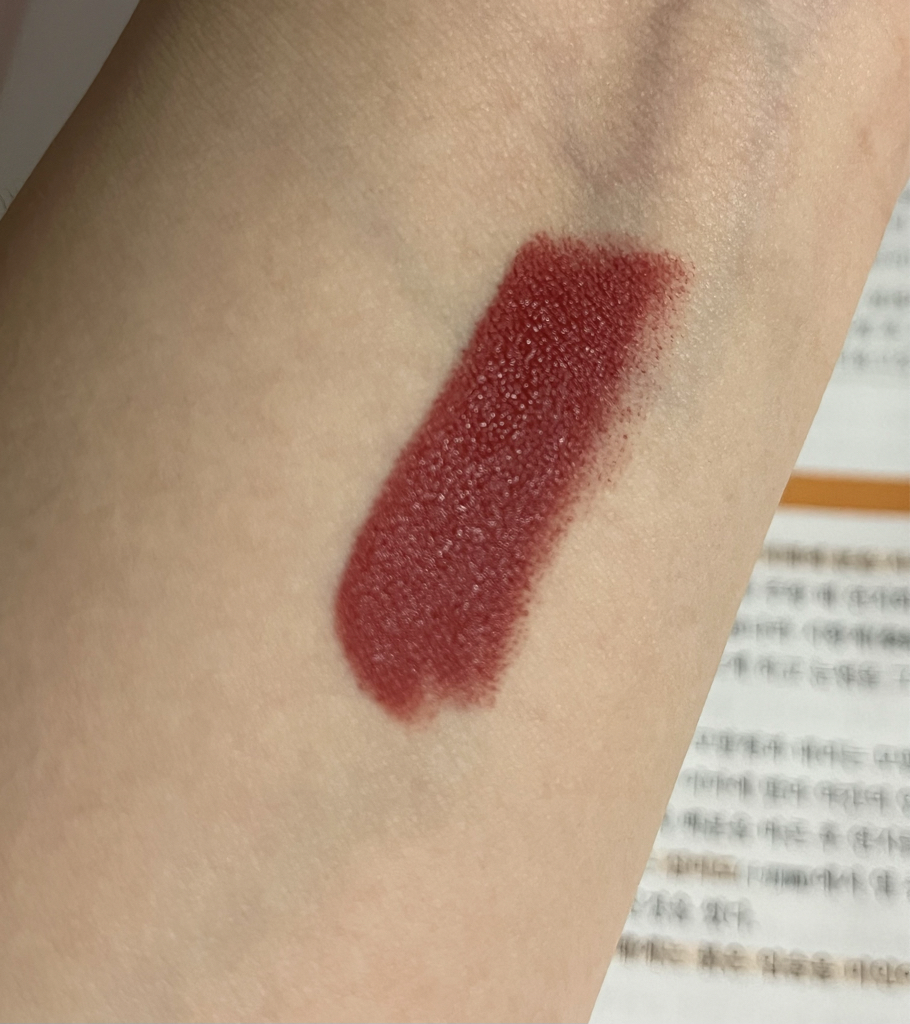 팔목 발색