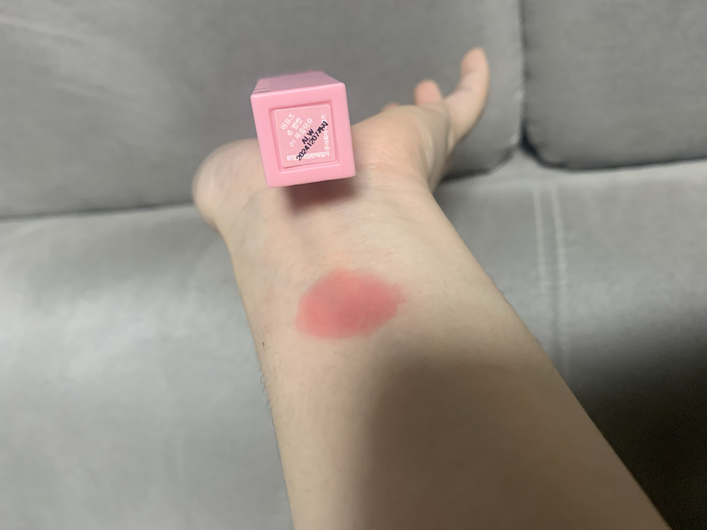팔목 발색