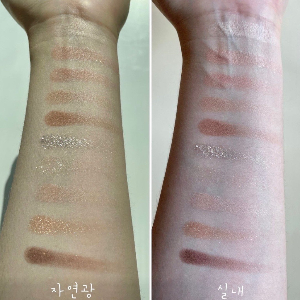 팔목 발색