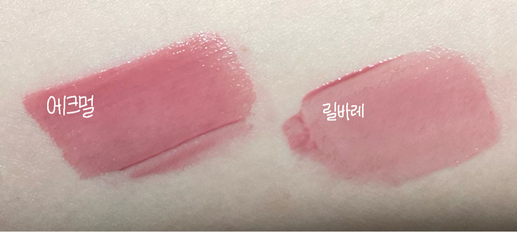 팔목 발색
