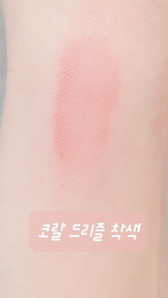 착색