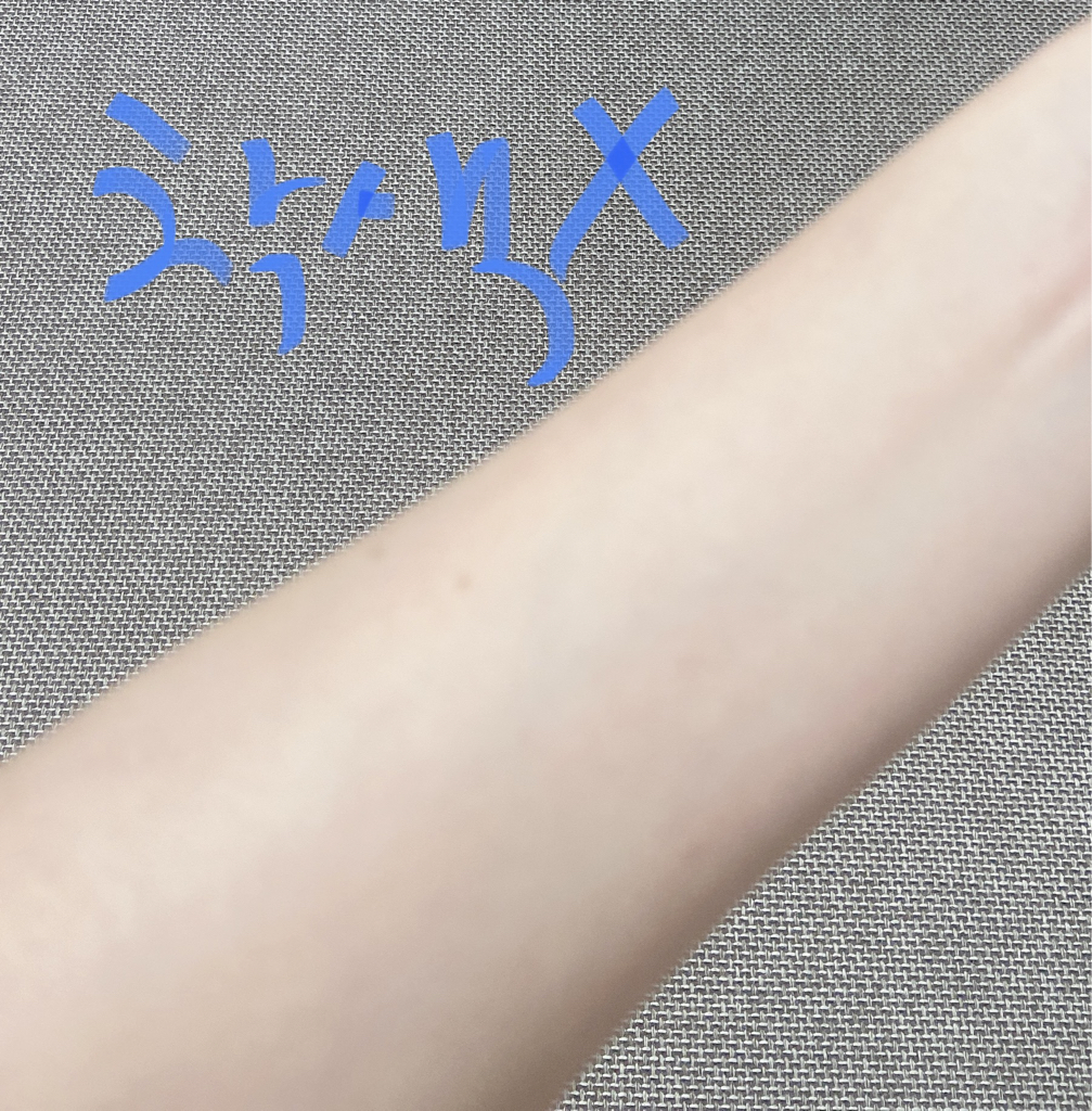착색