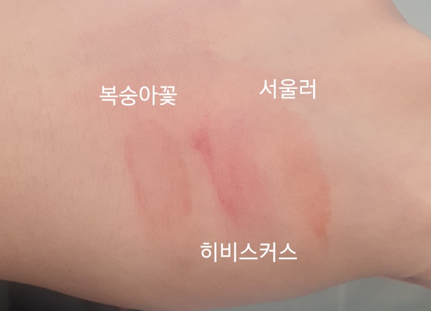 착색