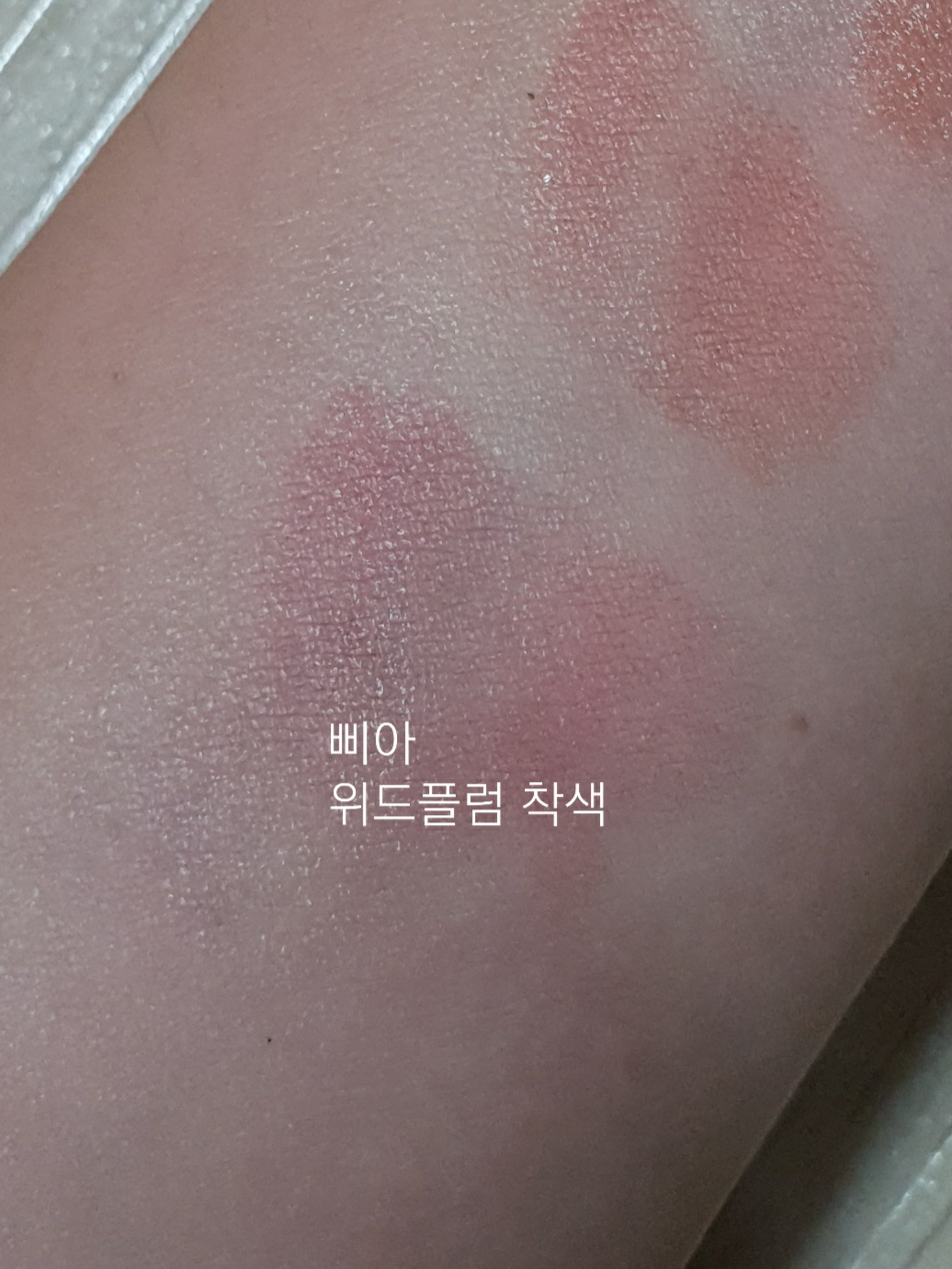 착색