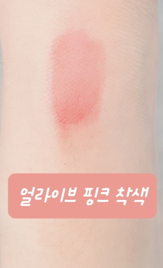 착색