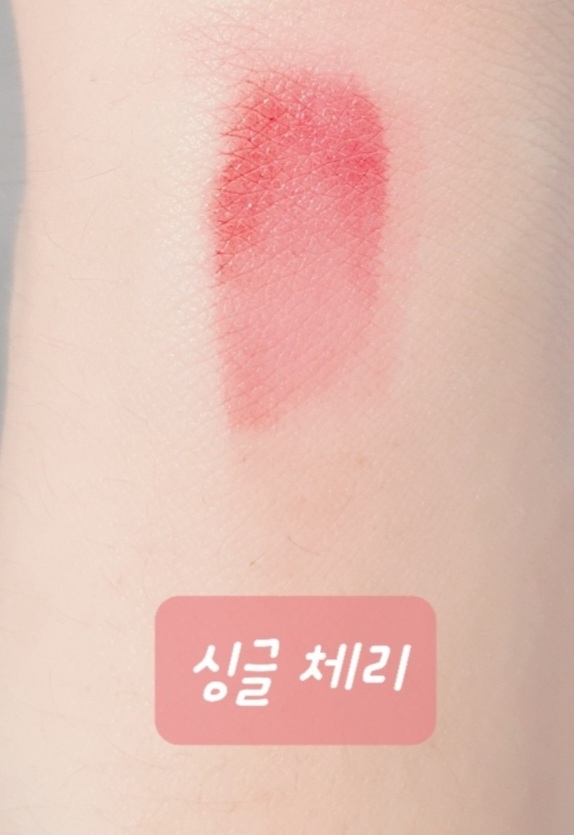착색