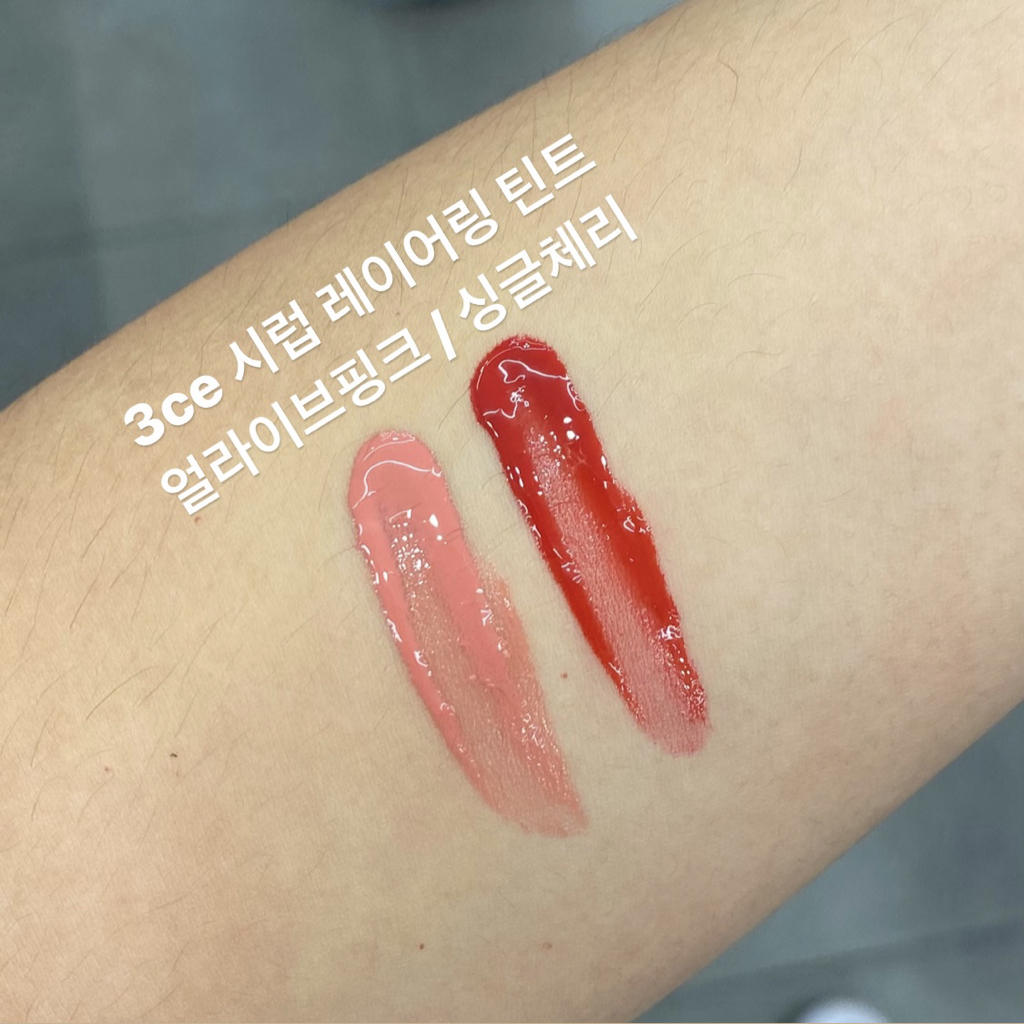 팔목 발색