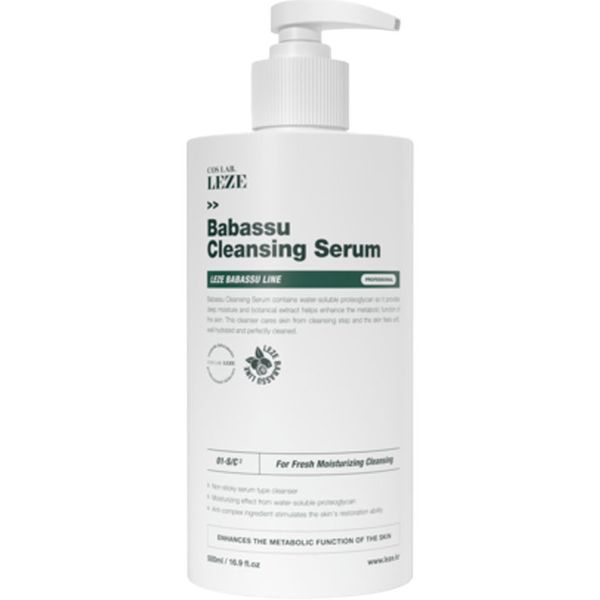 巴巴苏洁面精华