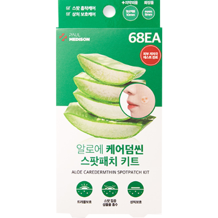 [PRETTYSKIN] CARE DERM THIN