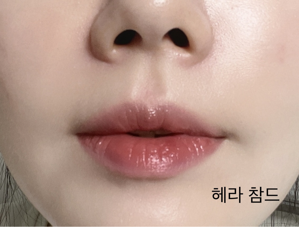 입술 발색