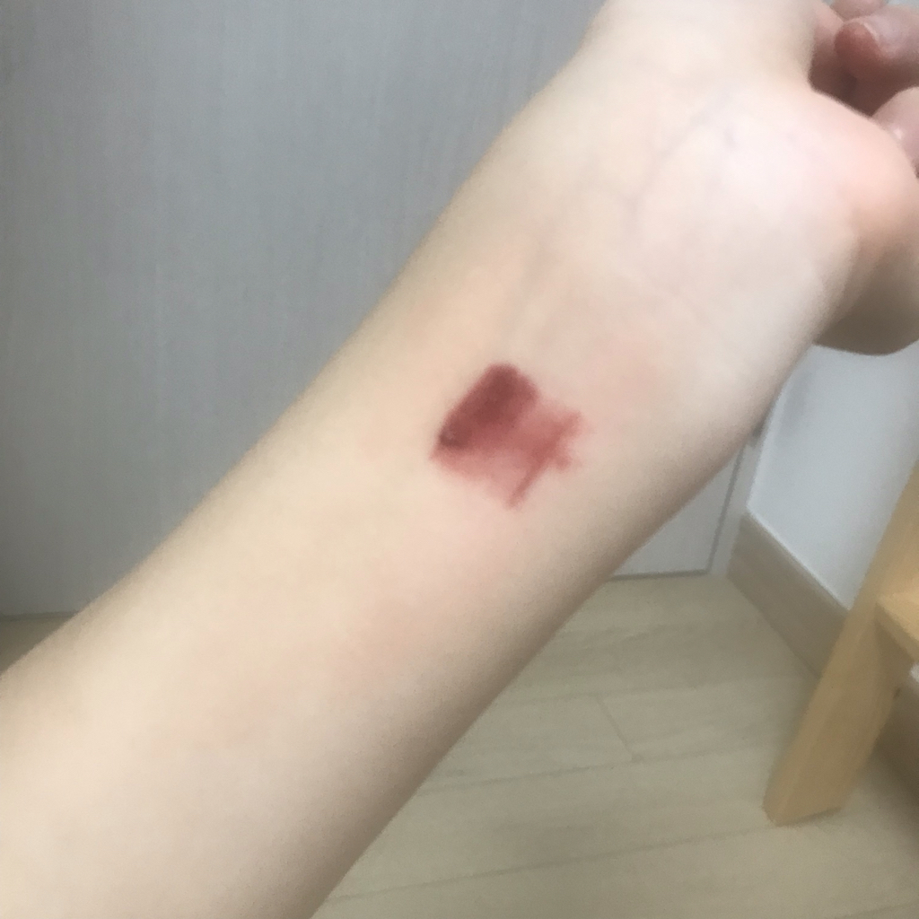 팔목 발색