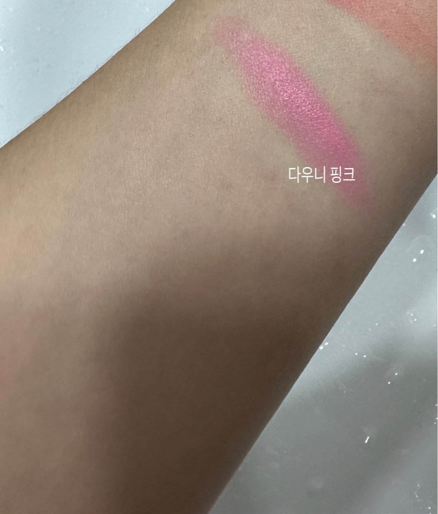 팔목 발색