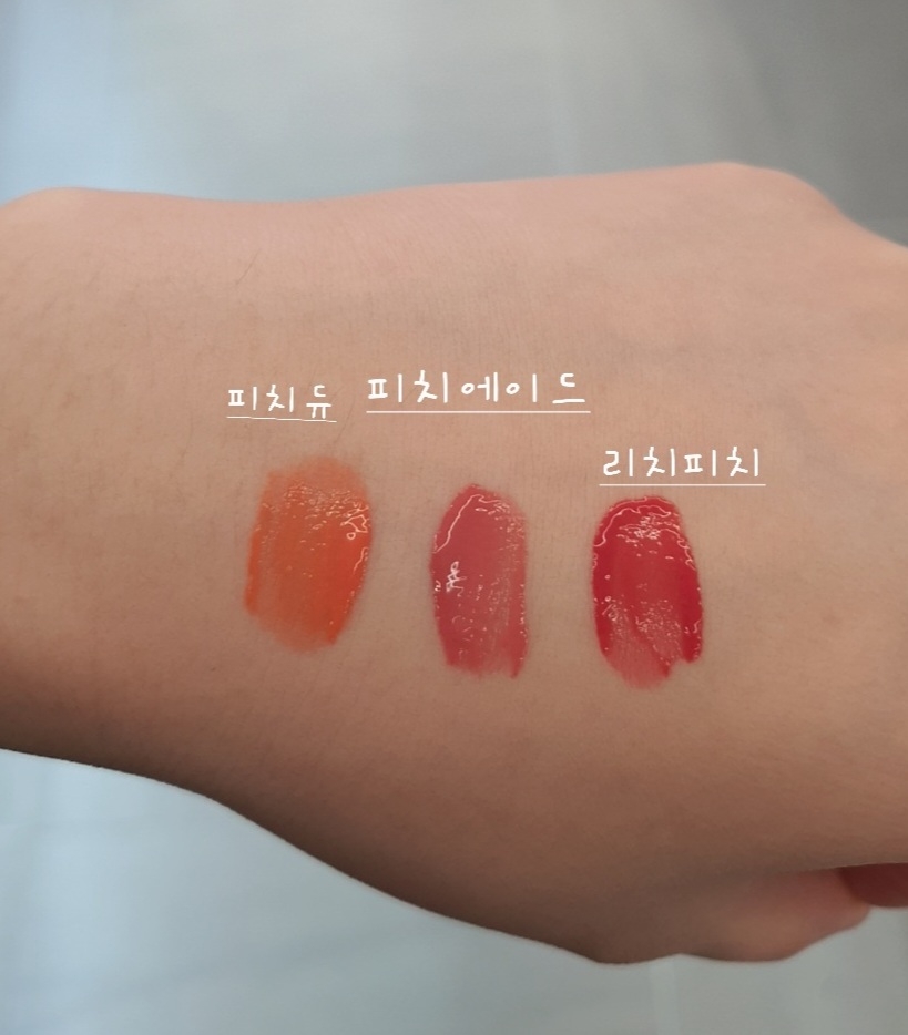 팔목 발색