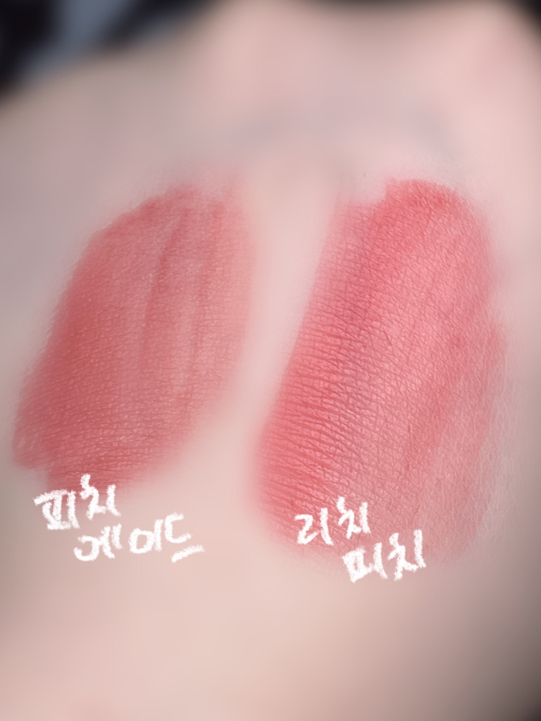 팔목 발색