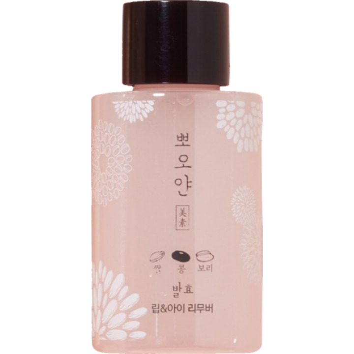 에뛰드 뽀오얀 미소 발효 립 앤 아이 리무버 제품의 정보 및 후기/리뷰 