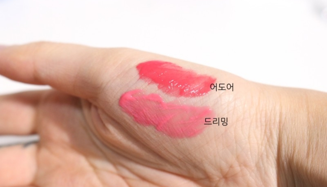 팔목 발색
