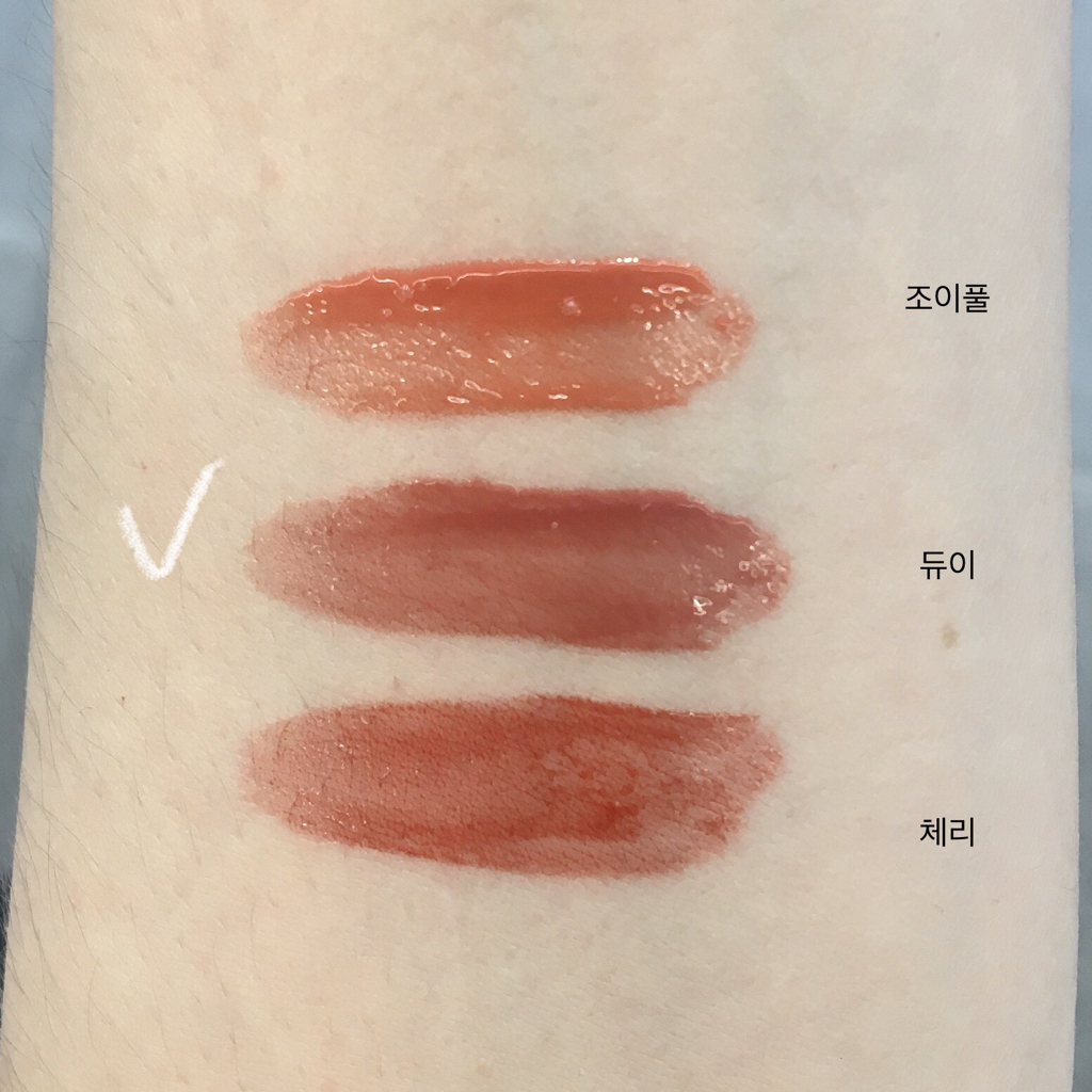 팔목 발색