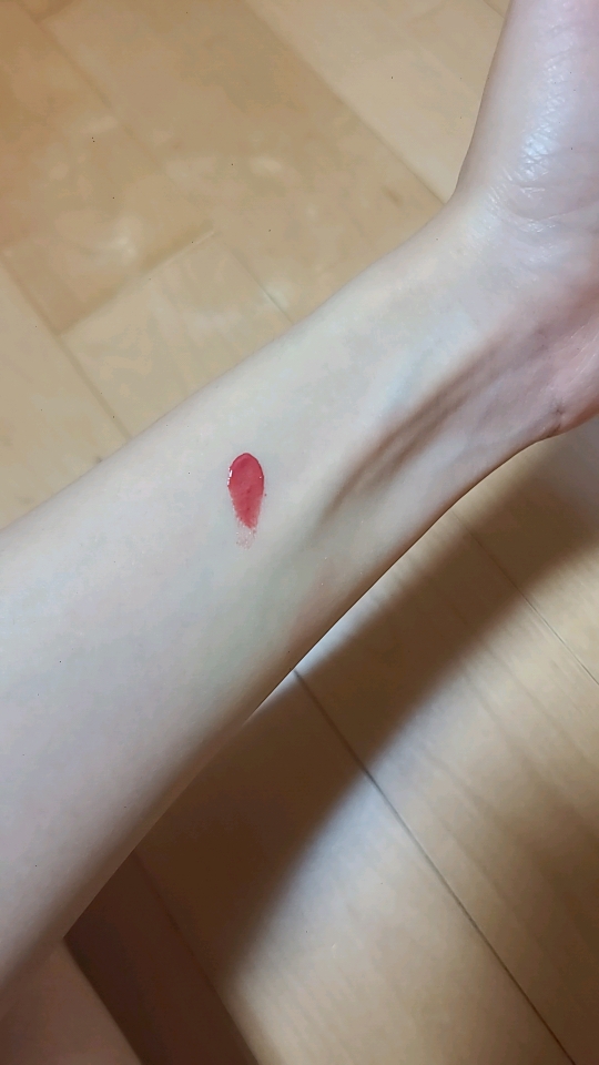 팔목 발색