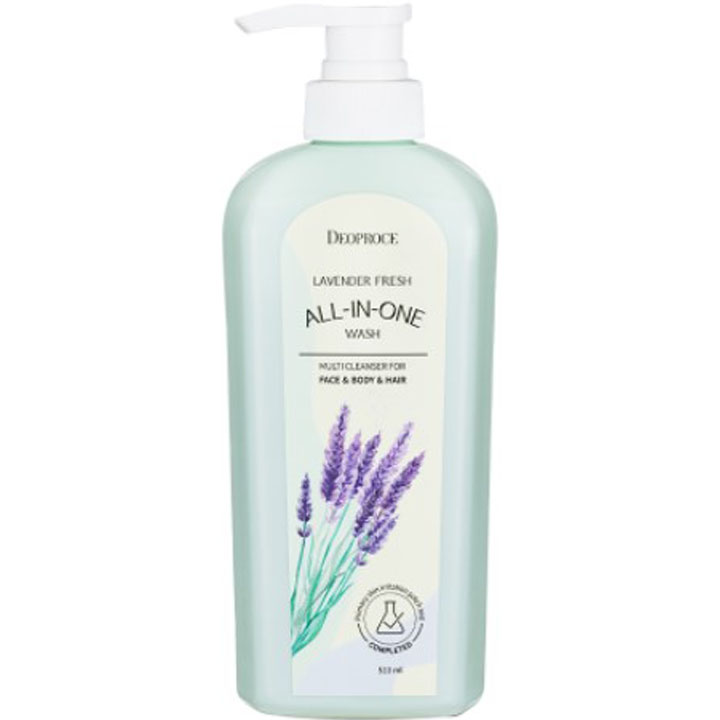 薰衣草清新多功能洗面奶