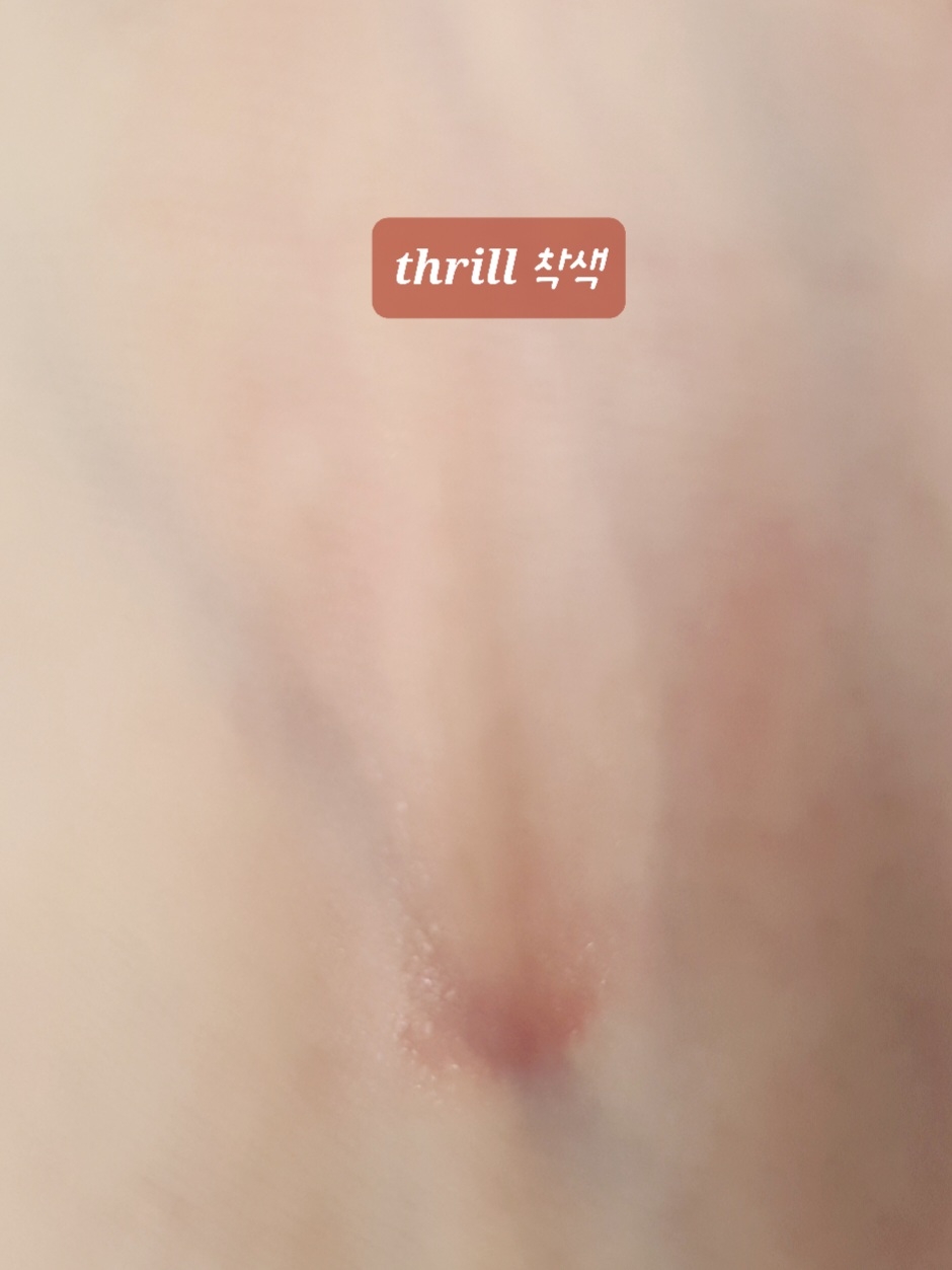 착색