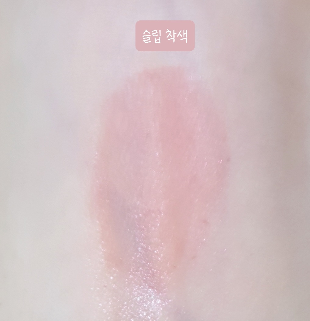 착색