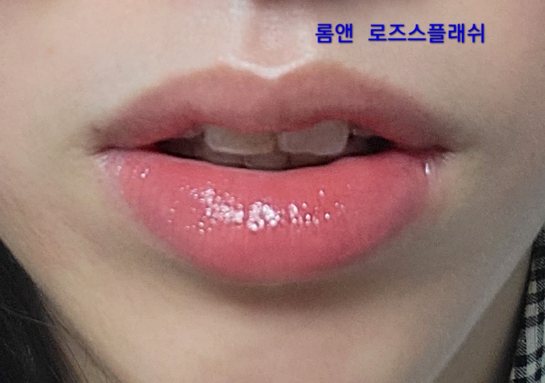 입술 발색