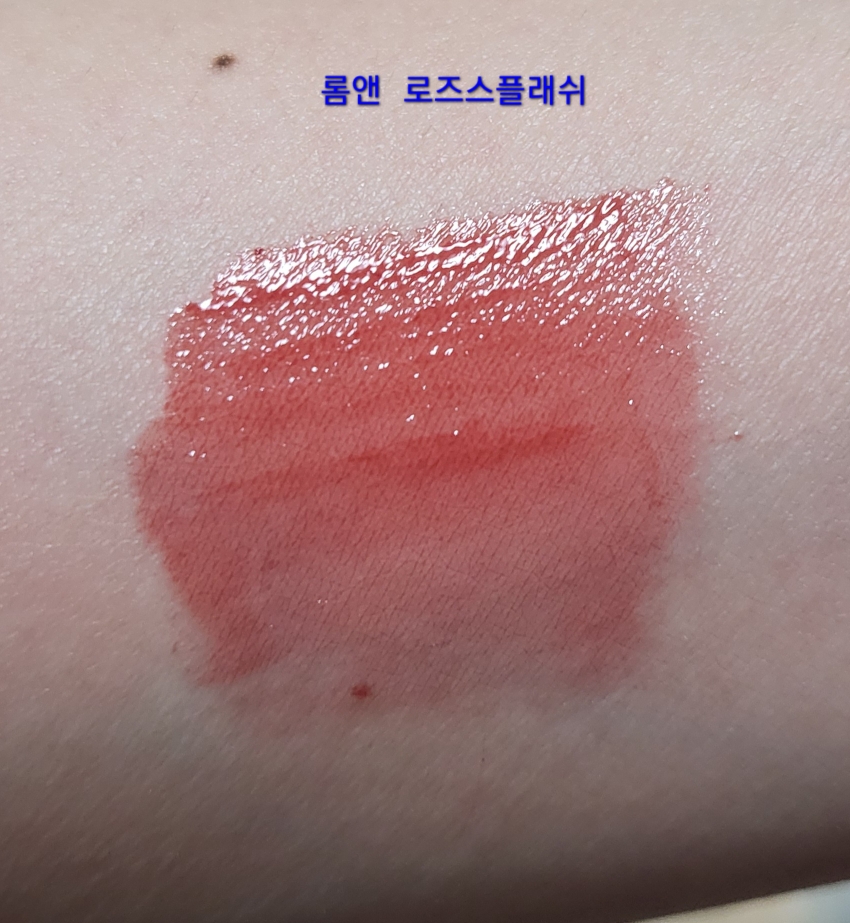 팔목 발색