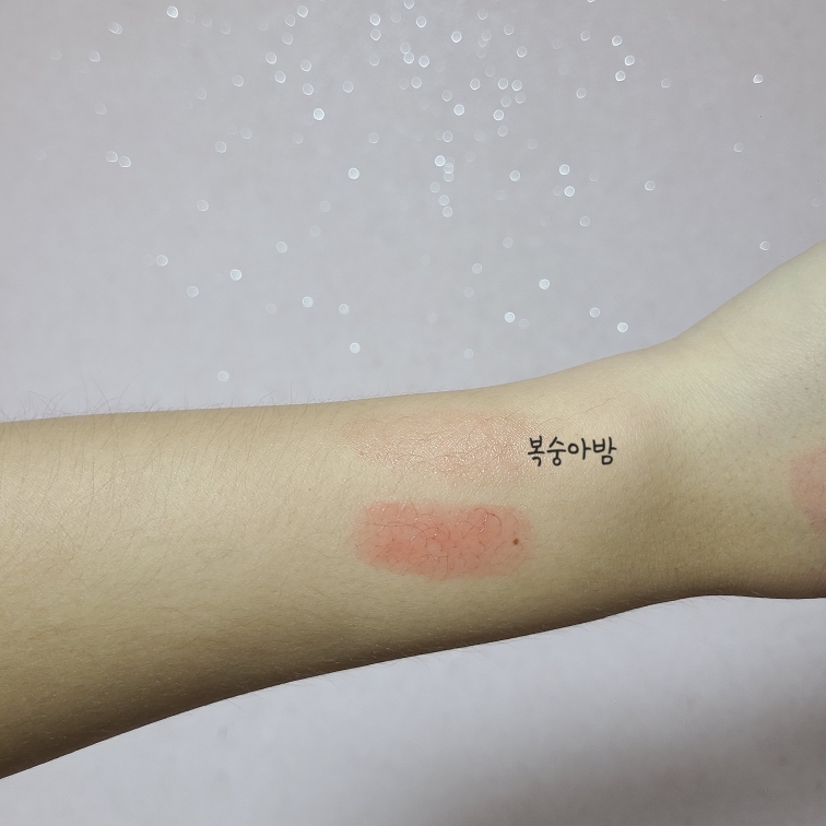 팔목 발색