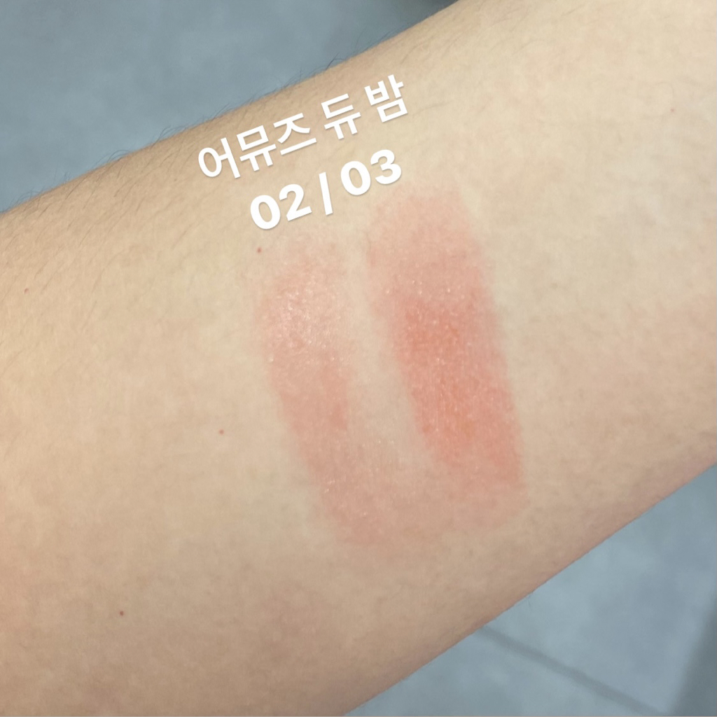 팔목 발색