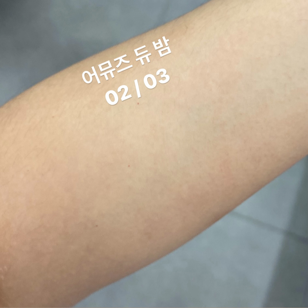 착색