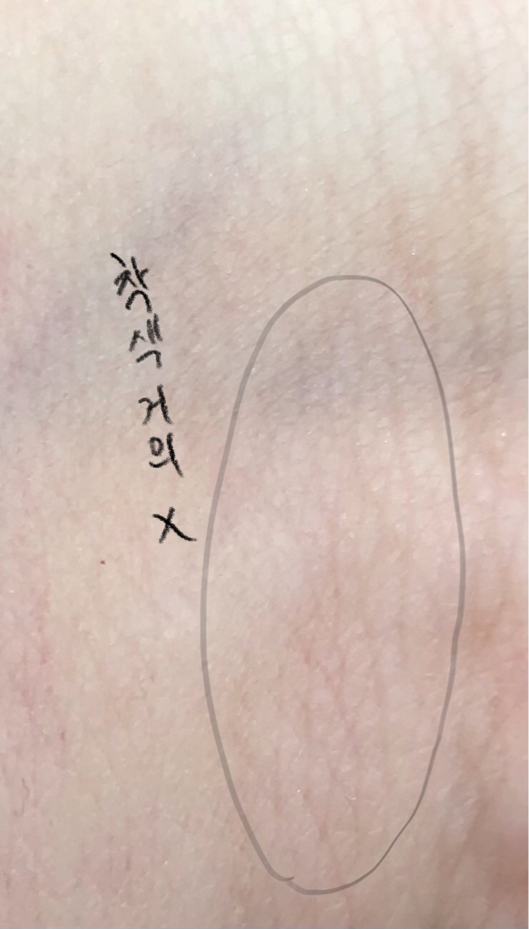 착색