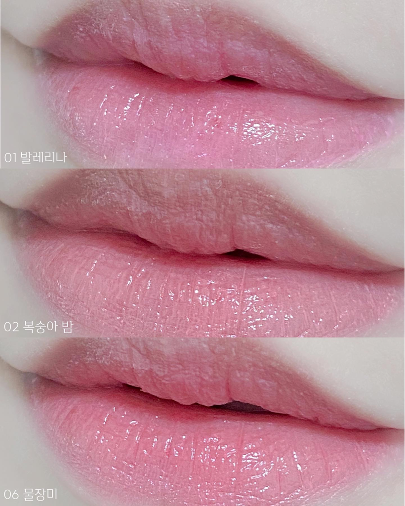 입술 발색