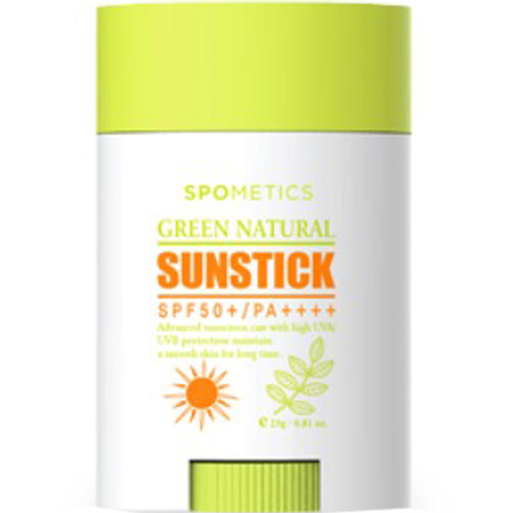 绿色天然透明防晒乳 [SPF50+/PA++++]
