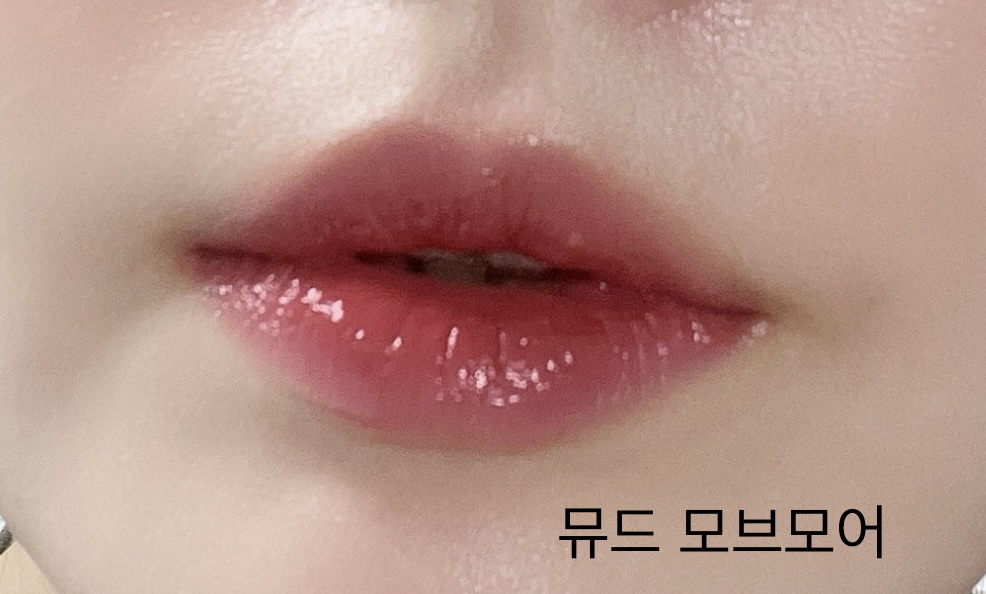 입술 발색