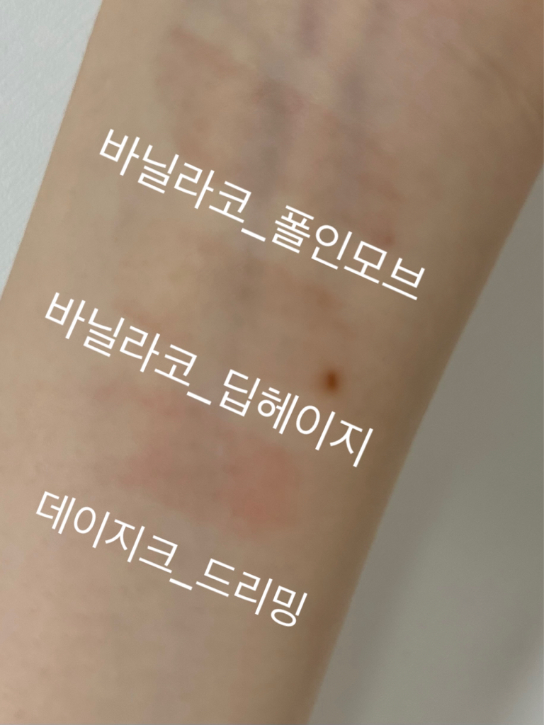착색