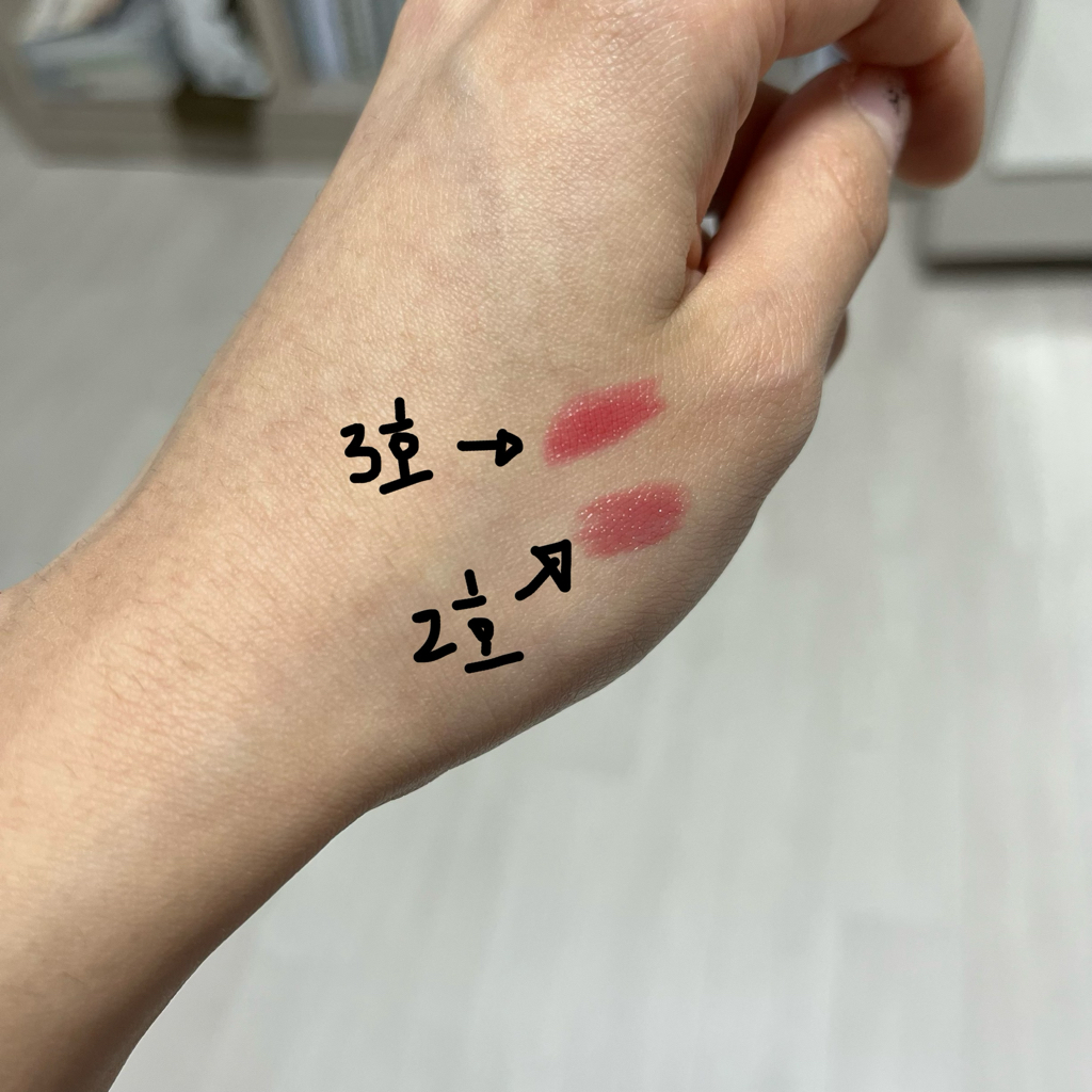 팔목 발색