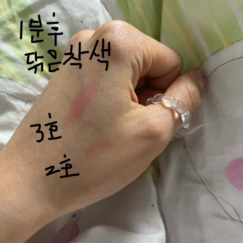 착색