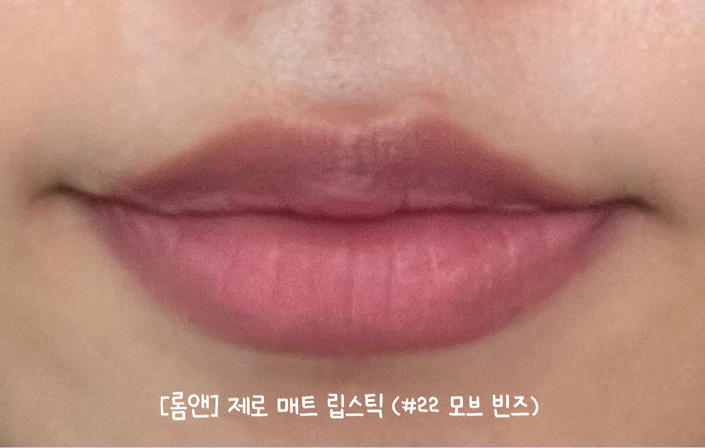 입술 발색
